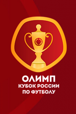Локомотив - Крылья Советов прямая трансляция 12 мая 2021